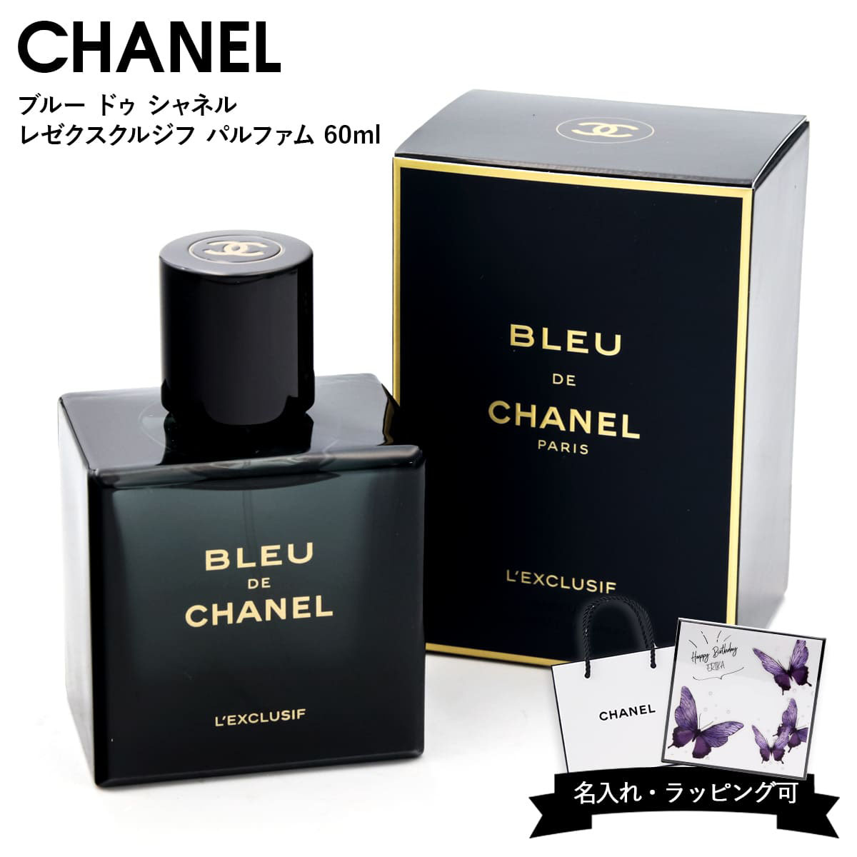 chanel-095.jpg