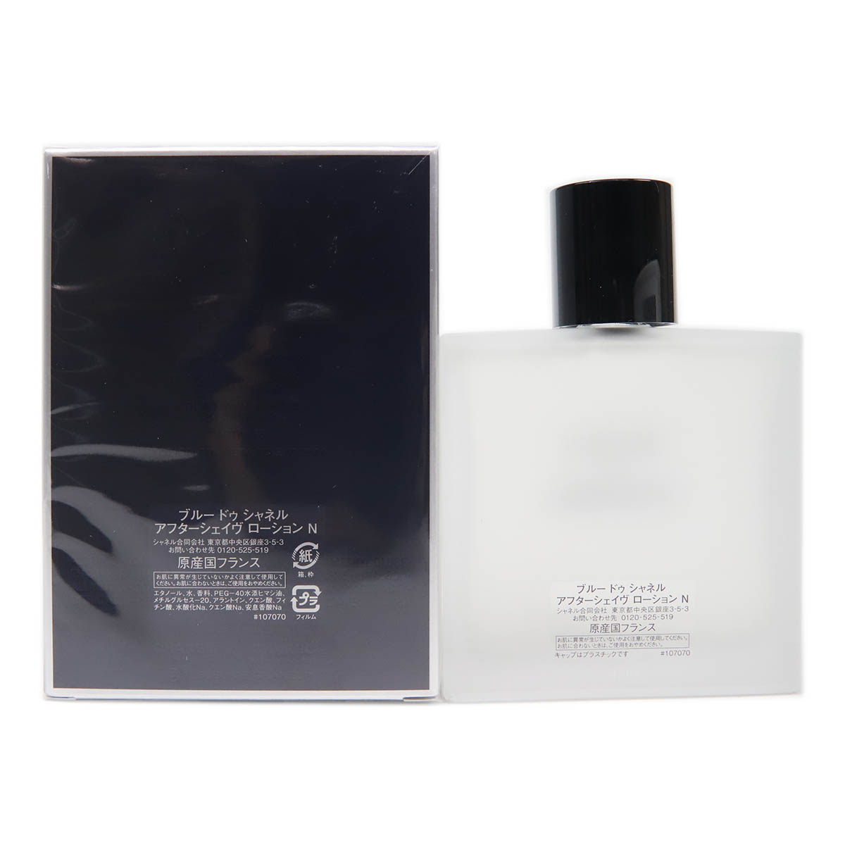 楽天市場】シャネル ブルードゥシャネル アフターシェイヴ ローション