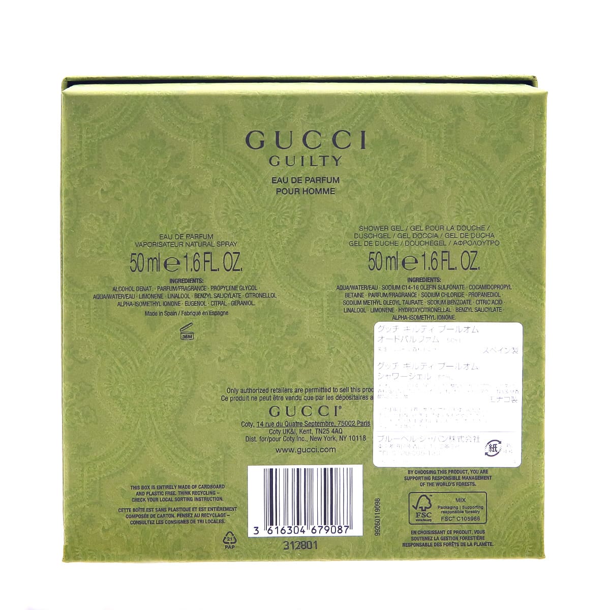 楽天市場】グッチ 香水 メンズ ホリデー コフレ 誕生日プレゼント 男性