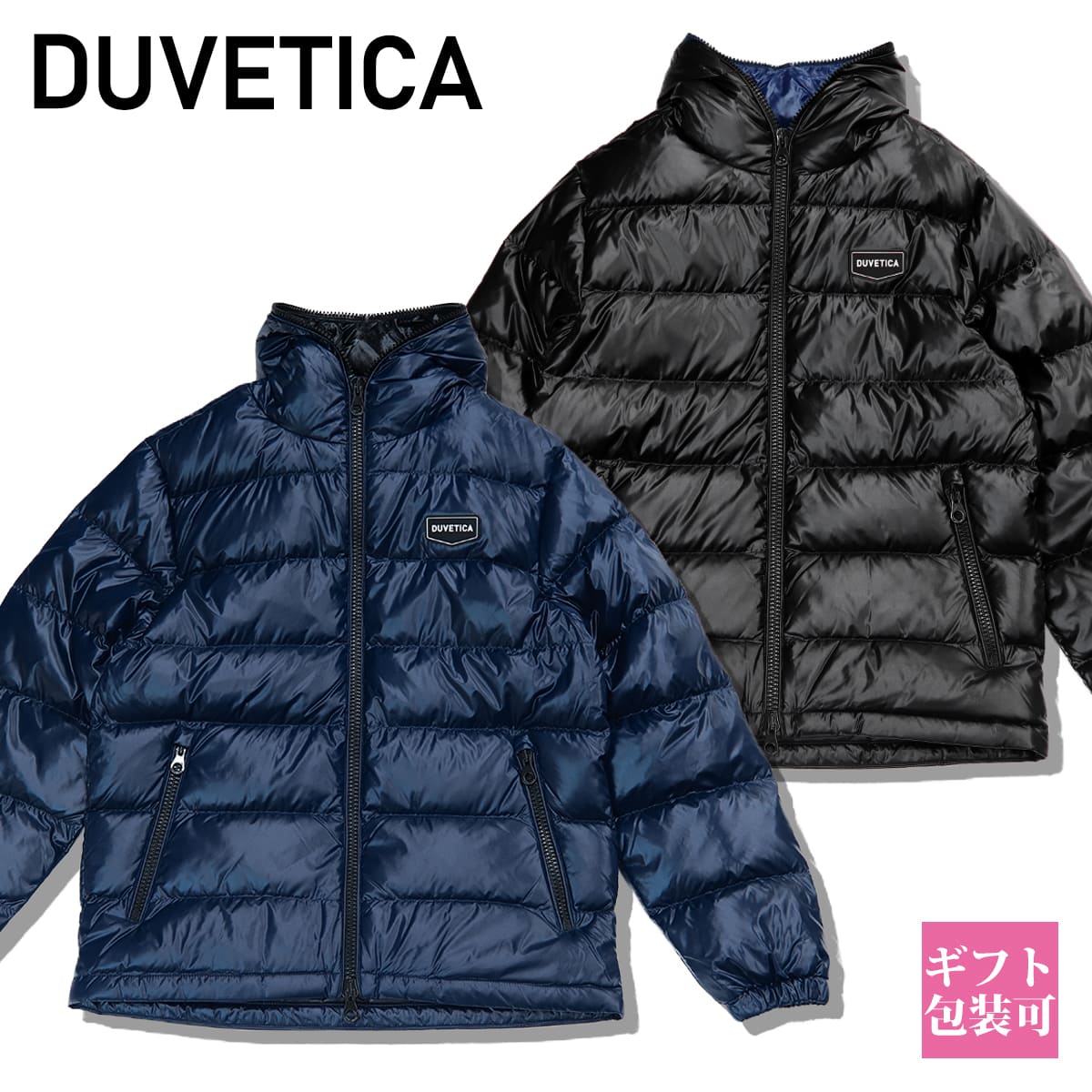 楽天市場】デュベティカ ダウン メンズ 正規品 リブ袖 防風効果 ダウン