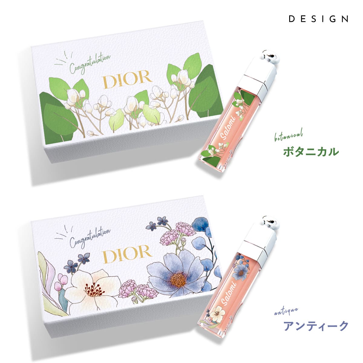 楽天市場】【 名入れ 】dior ハンドクリーム ディオール ギフト リップ