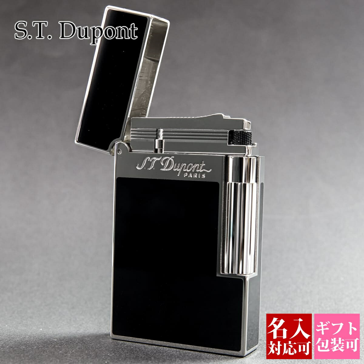 楽天市場】エス・テ・デュポン エス・ティー・デュポン S.T.Dupont