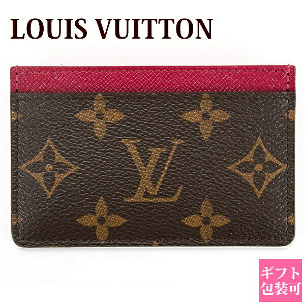 ルイ・ヴィトン(LOUIS VUITTON) 名刺入れ 新品 メンズカードケース
