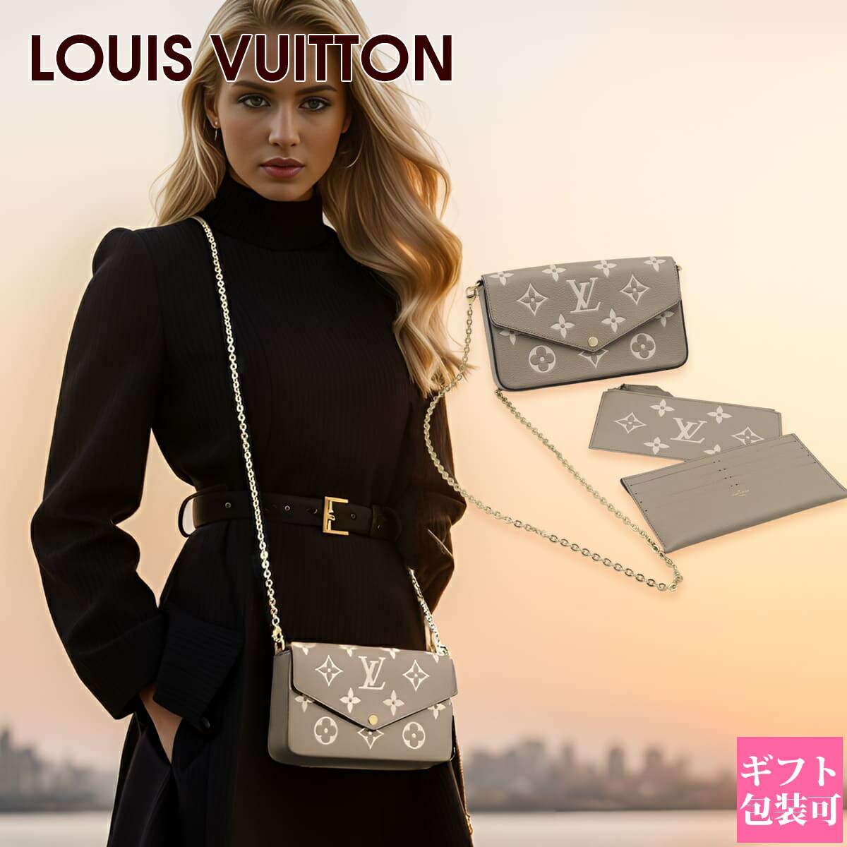 vuitton-1299.jpg