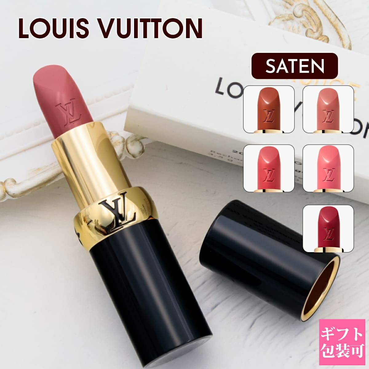 楽天市場】ルイヴィトン（口紅・リップスティック｜ベースメイク