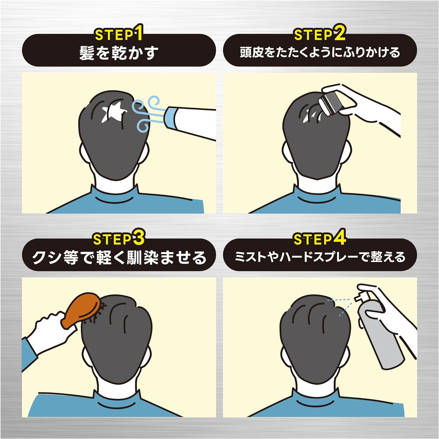 楽天市場】CAX カックス 汗・水に強い ヘアパウダー ブラック ブラウン