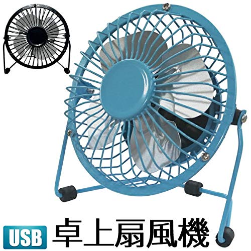 楽天市場】扇風機 レトロ メタルの通販