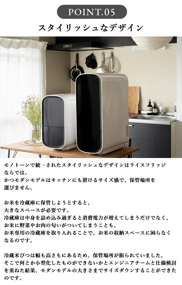 楽天市場】【3600円OFFクーポン】【正規販売店／メーカー直送】ライス