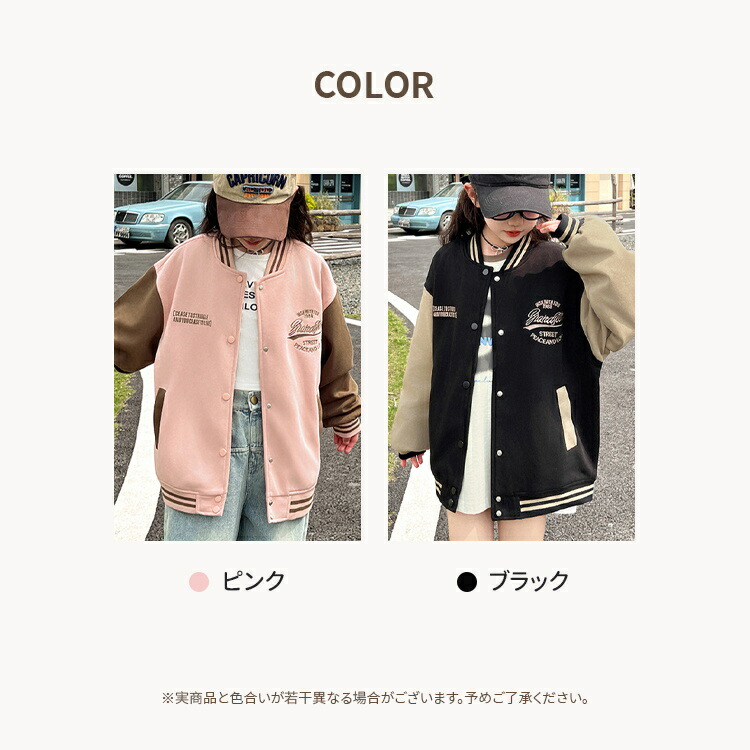 楽天市場】【500円OFFクーポンご利用で 2488円】野球服 ジュニア