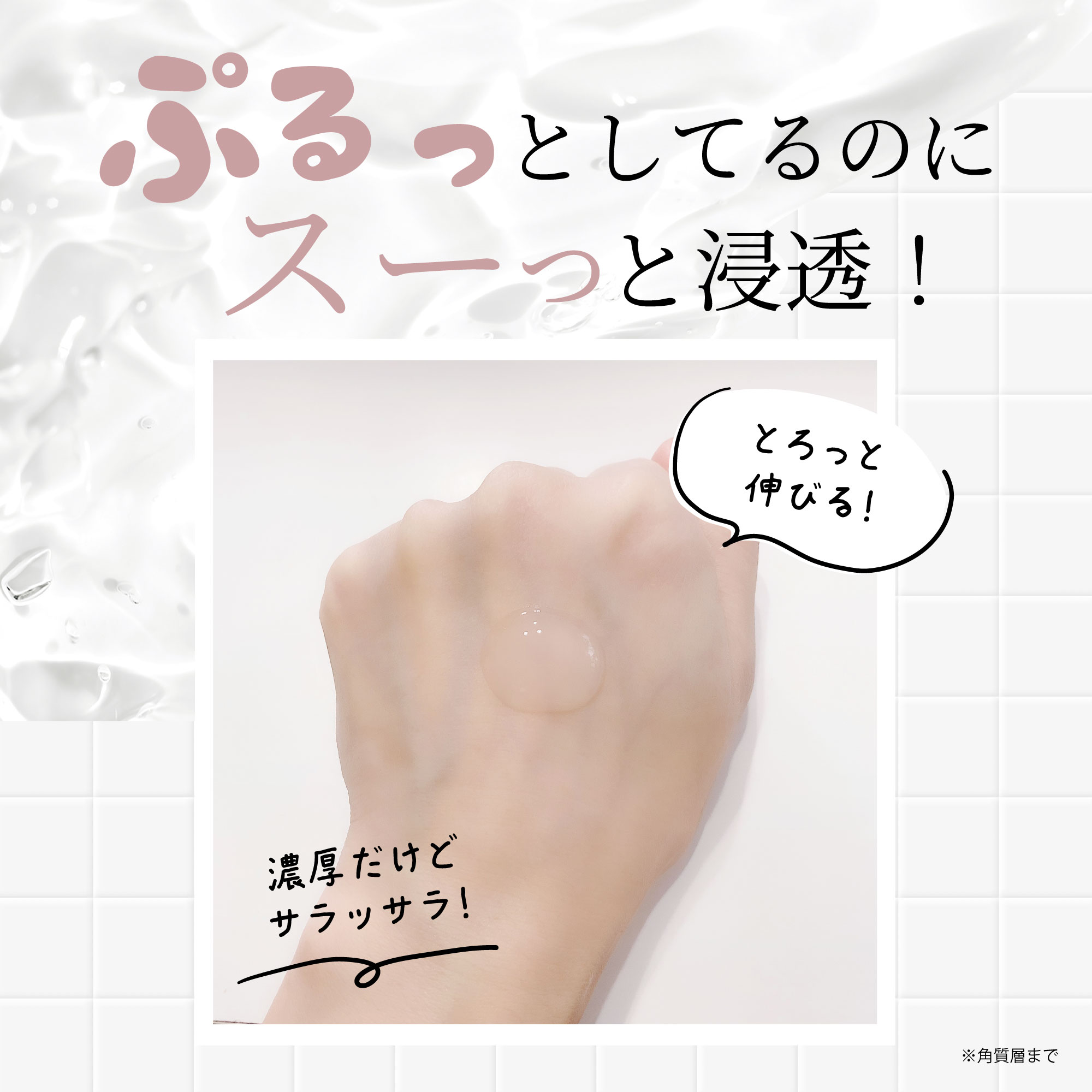 楽天市場】【公式】 導入液・化粧水・美容液が1つになった3in1美容液