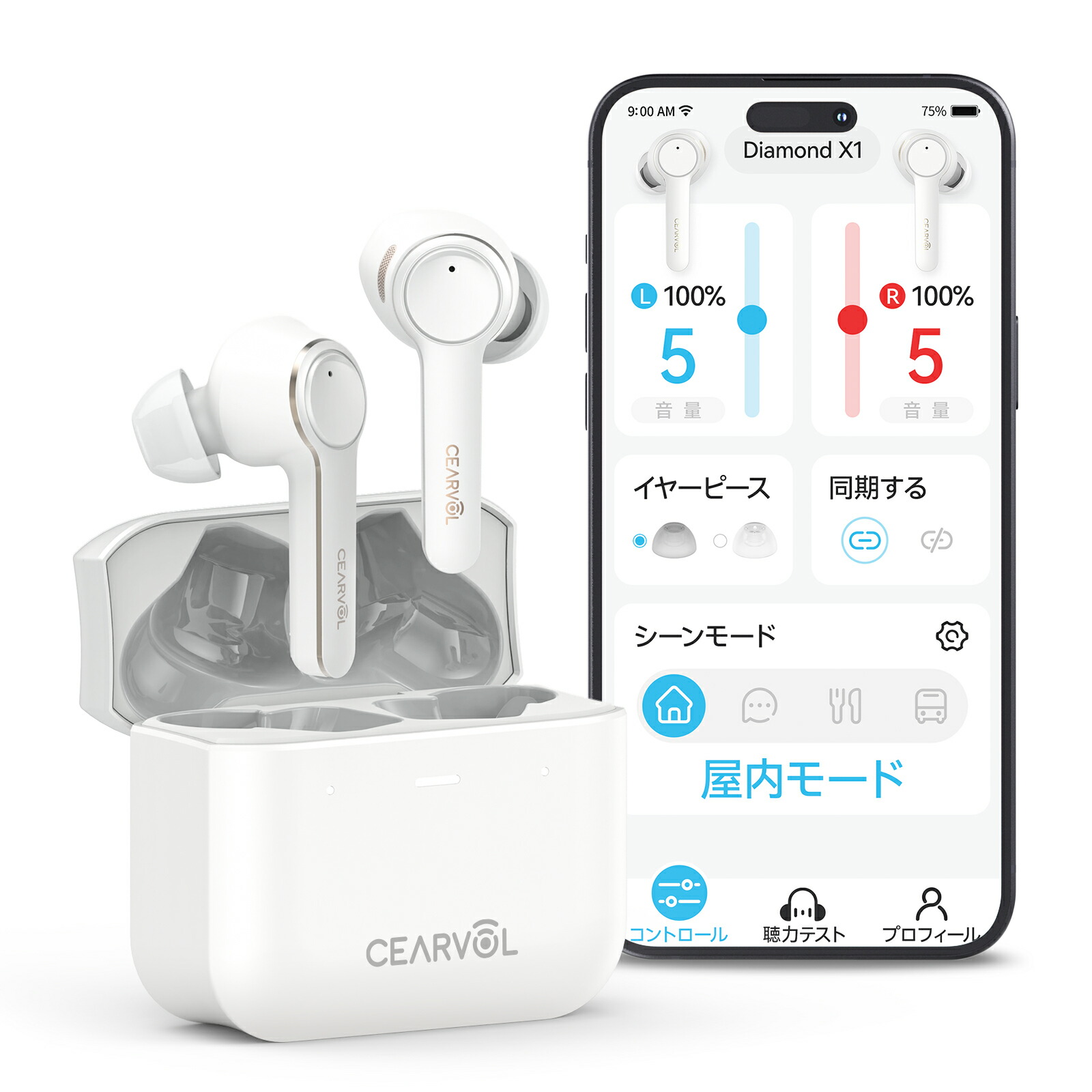 楽天市場】特別価格 Cearvol 集音器 DiamondX1 Bluetooth5.3 高齢者