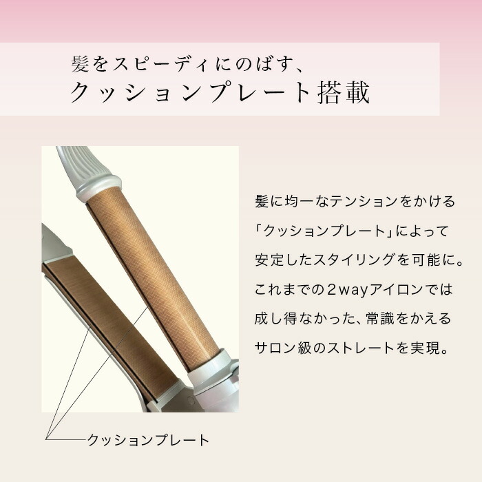 楽天市場】【正規品取扱店】KINUJO 絹女 2WAY IRON 32mm 26mm