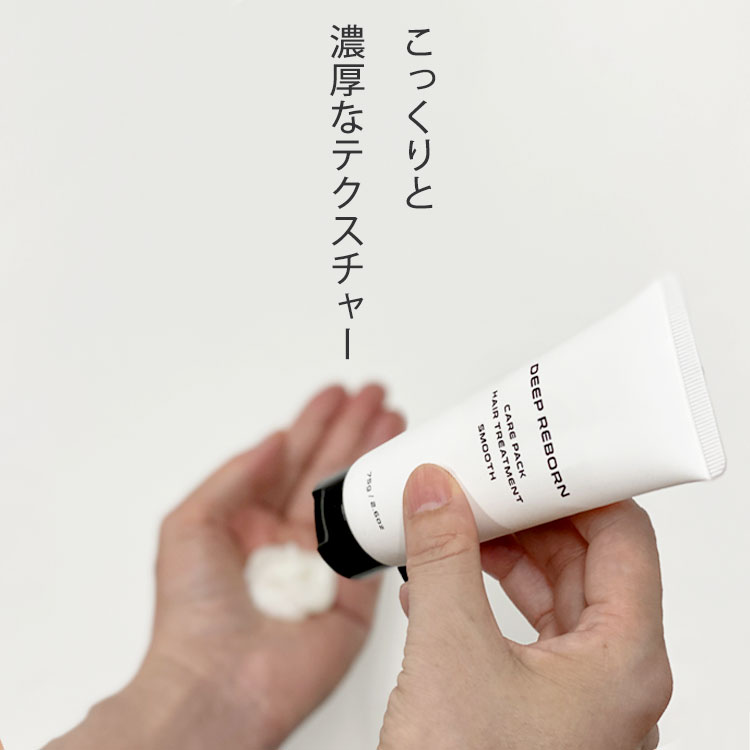 楽天市場】美容室専売 トリートメント サロン専売品 洗い流す 枝毛ケア