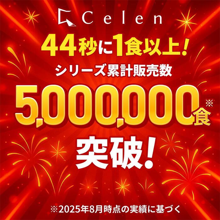 楽天市場】大容量！お得な90日分！【セレン公式】アルファリポ酸