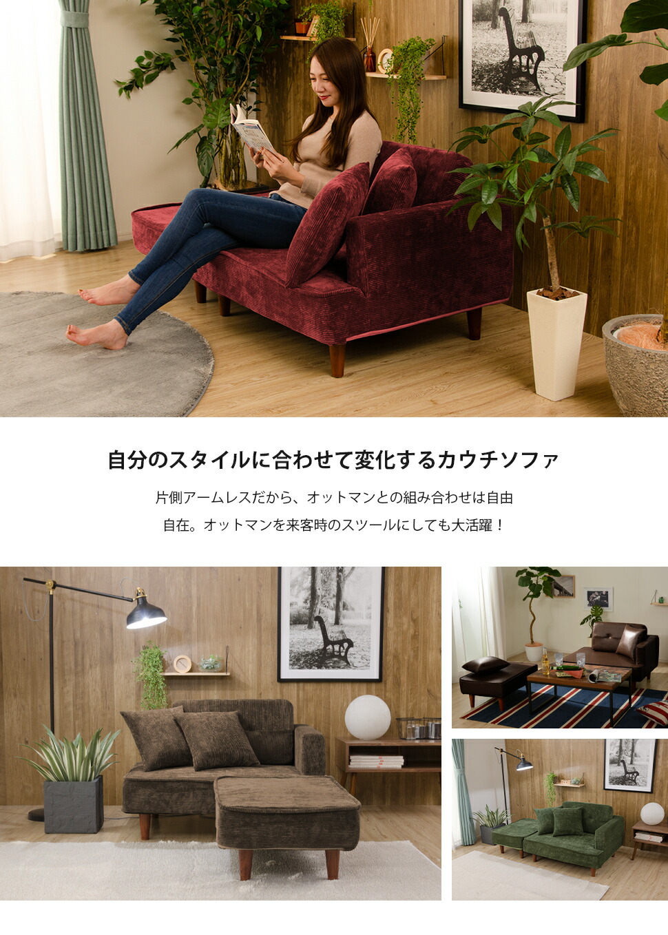 楽天市場】カウチソファ コンパクト カウチ ソファ 合皮 コーデュロイ