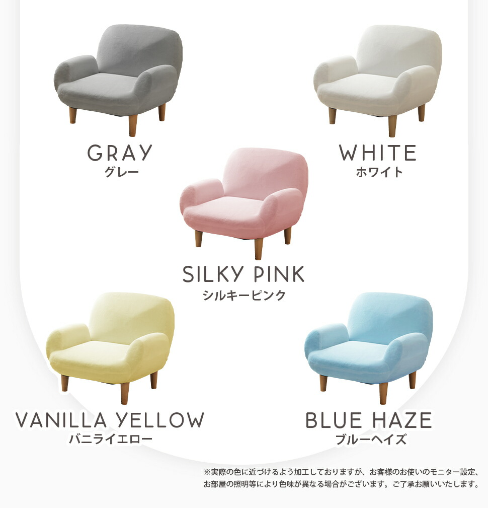 しゃーうん セルタン コンパクトソファ一人掛け用 SUICA mini 1人掛け