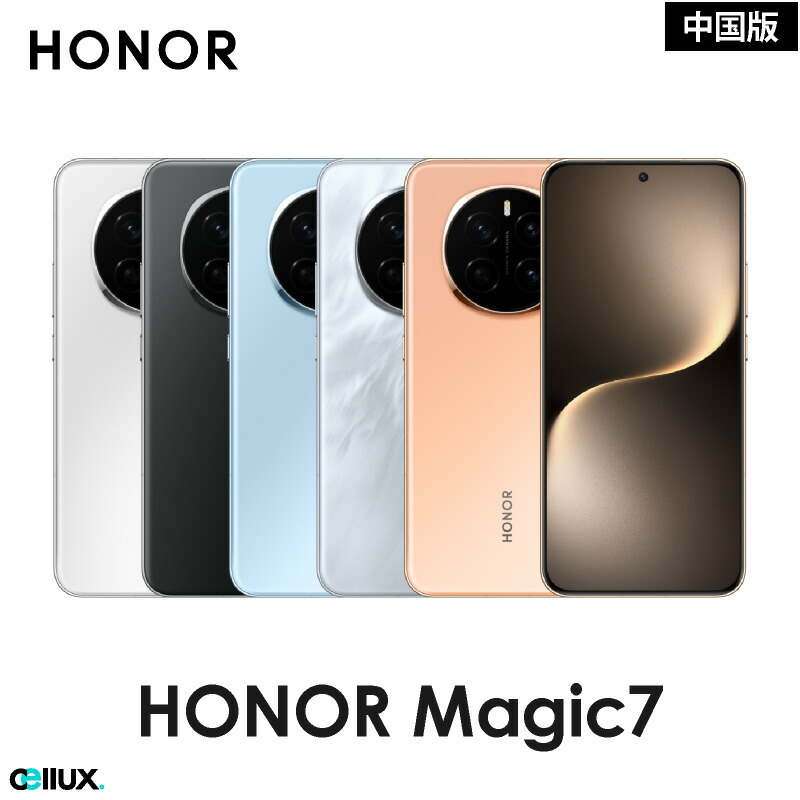 楽天市場】Honor Magic7 ＜中国版＞ オナー Magic7 【 新品 送料無料