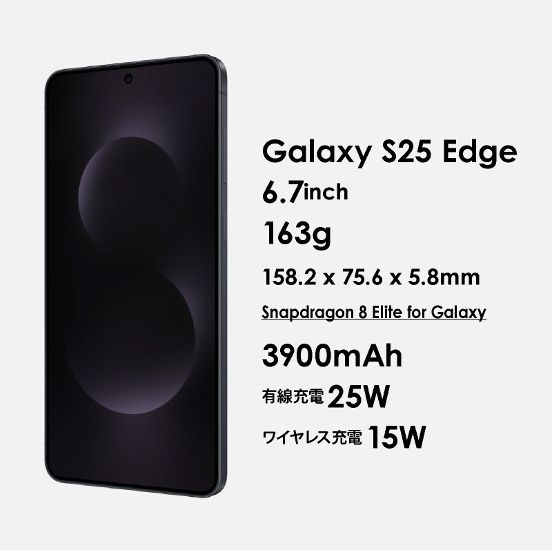 楽天市場】Samsung Galaxy S25 Edge ＜ 香港版 ＞ ( SM-S9370