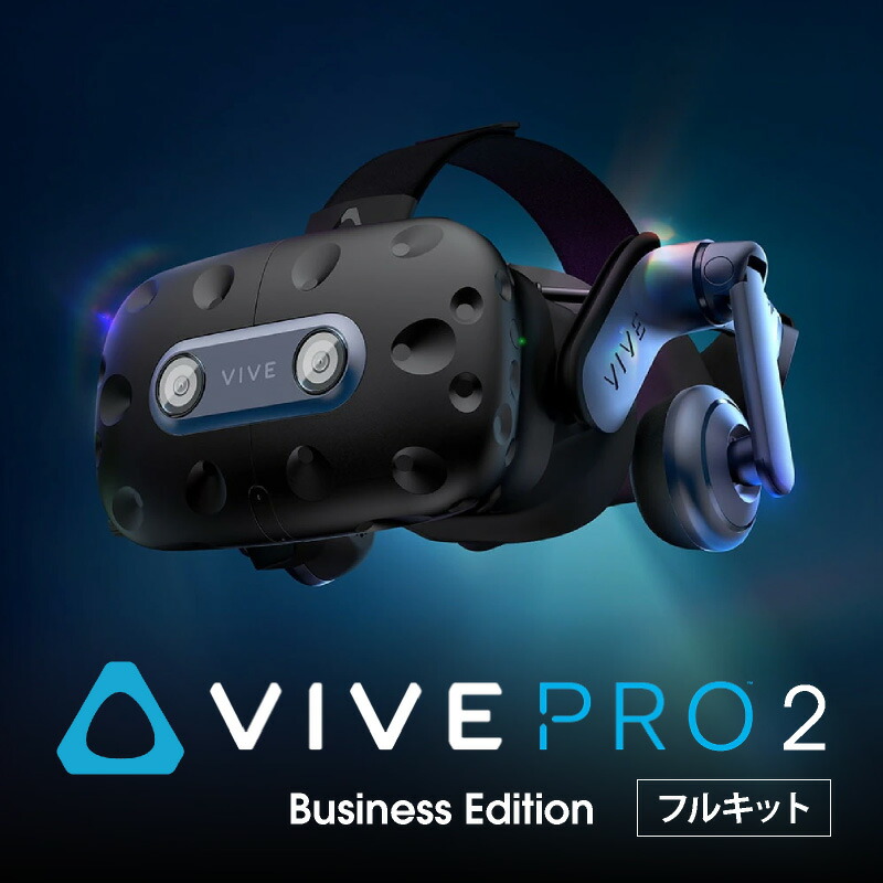 VRゴーグル VRヘッドセット htc vive」の人気商品一覧 | 安い商品を