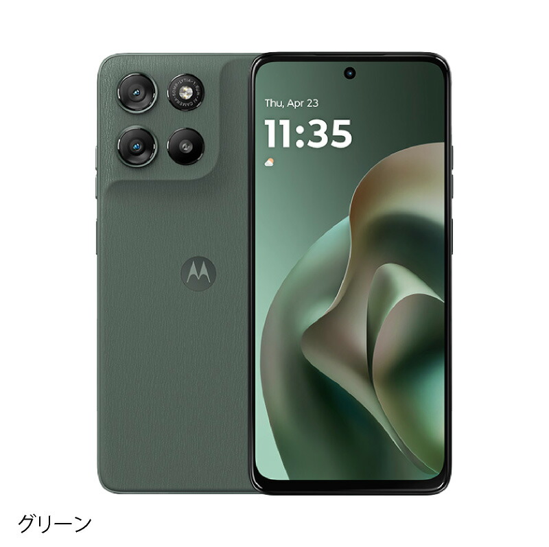 週末限定値下げ‼】 Motorola moto g100 本体 moto g100｜価格比較