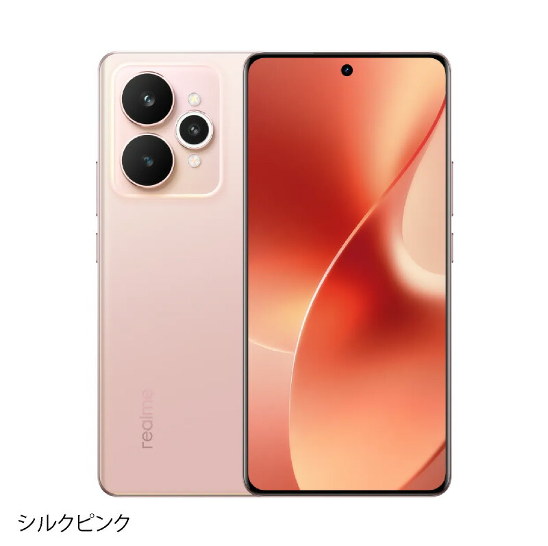 楽天市場】realme 15 5G 《グローバル版 インド流通版》 【 新品 送料