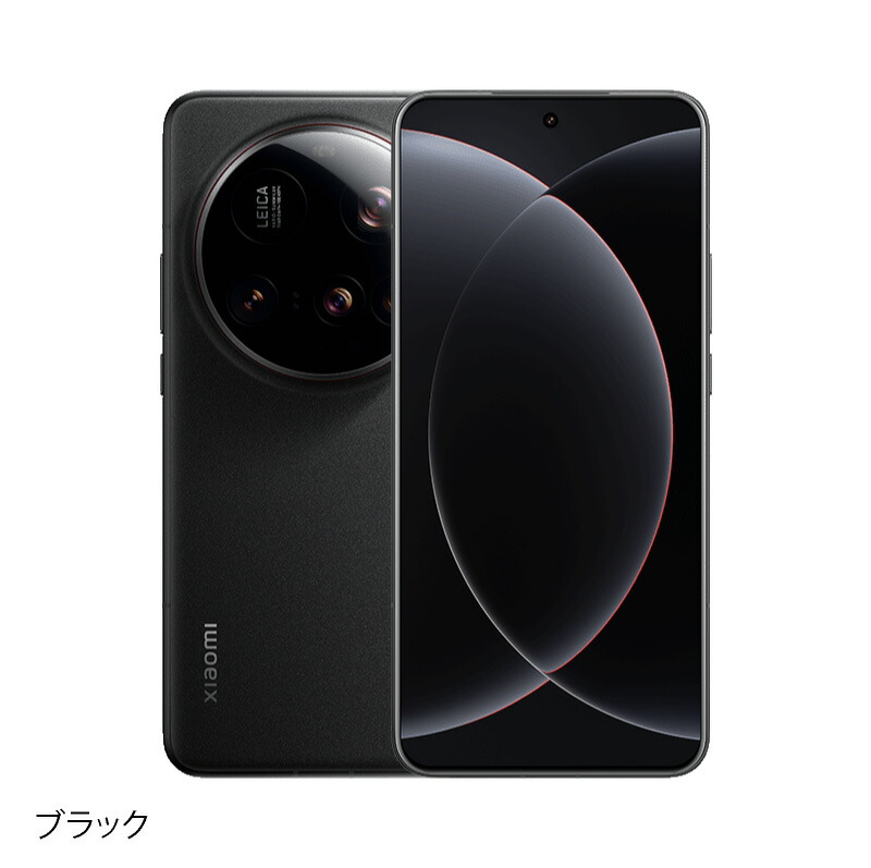 楽天市場】Xiaomi 15 Ultra ＜中国版＞【 新品 送料無料 SIM