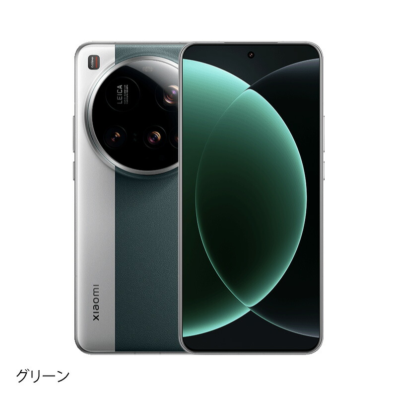 楽天市場】Xiaomi 15 Ultra ＜中国版＞【 新品 送料無料 SIM