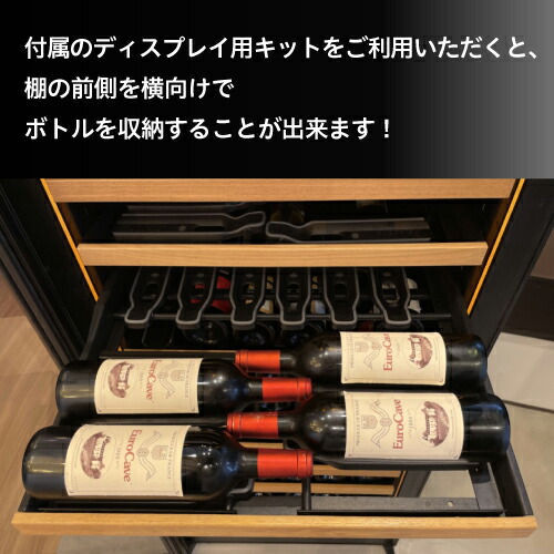 楽天市場】正規品 ユーロカーブ Revelation レヴェラシオンEuroCave