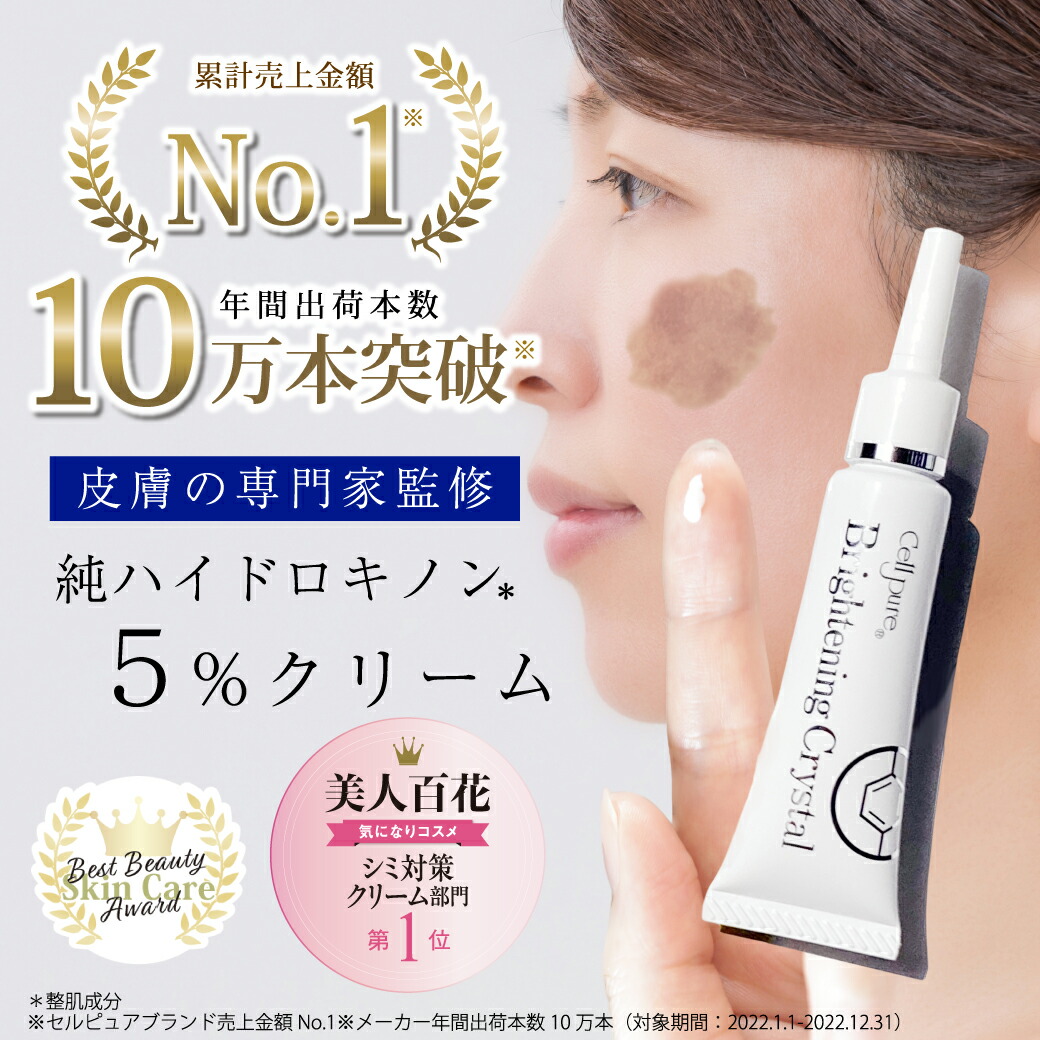 楽天市場】《期間限定15%OFF》美st4月号＼10万本突破／ 楽天1位