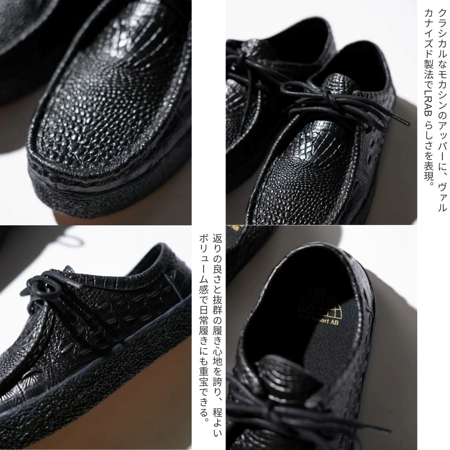 楽天市場】【Last Resort AB/ ラストリゾートエービー】VM006 MOC LO