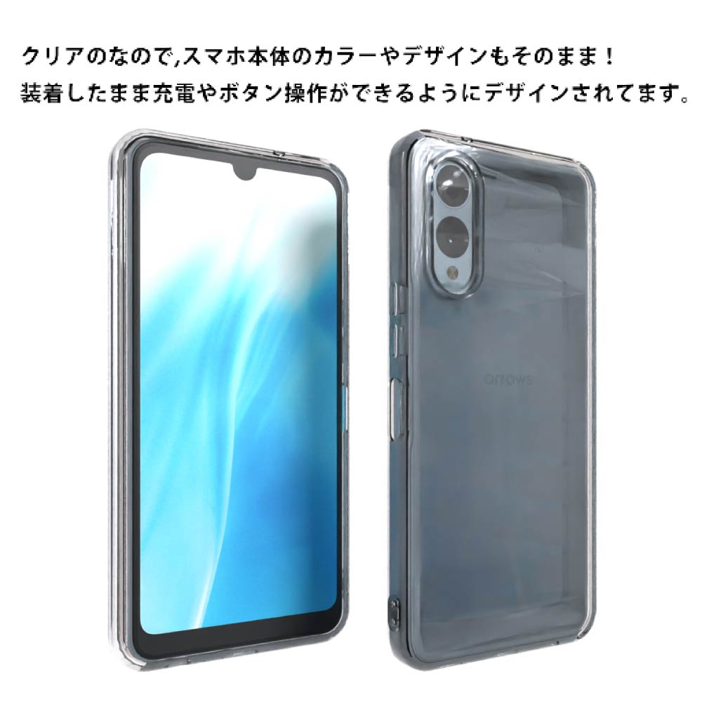 楽天市場】Arrows We 2 F-52E (docomo) We2 ソフトケース カバー TPU