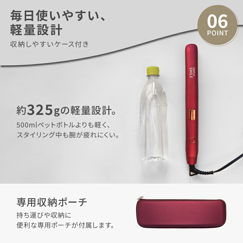 楽天市場】＼購入者全員特典配布中／【 1年保証 】ヘアアイロン