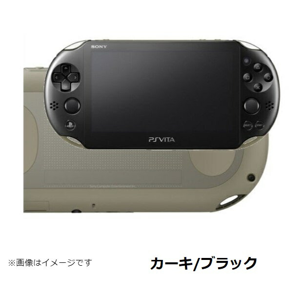 楽天市場】【レビューキャンペーン実施中!】PSVITA 2000 本体 のみ Wi