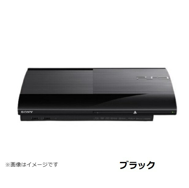 楽天市場】【ソフトプレゼント企画！】PS3 本体 プレステ3 本体 のみ