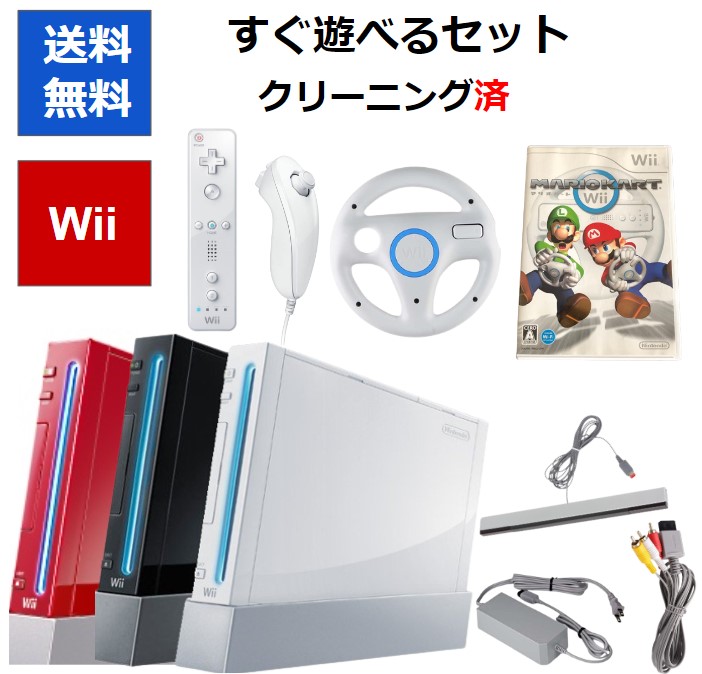 楽天市場】【ソフトプレゼント企画！】Wii 本体 マリオカート セット