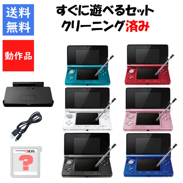 楽天市場】ニンテンドー 3ds ds ソフト（テレビゲーム）の通販
