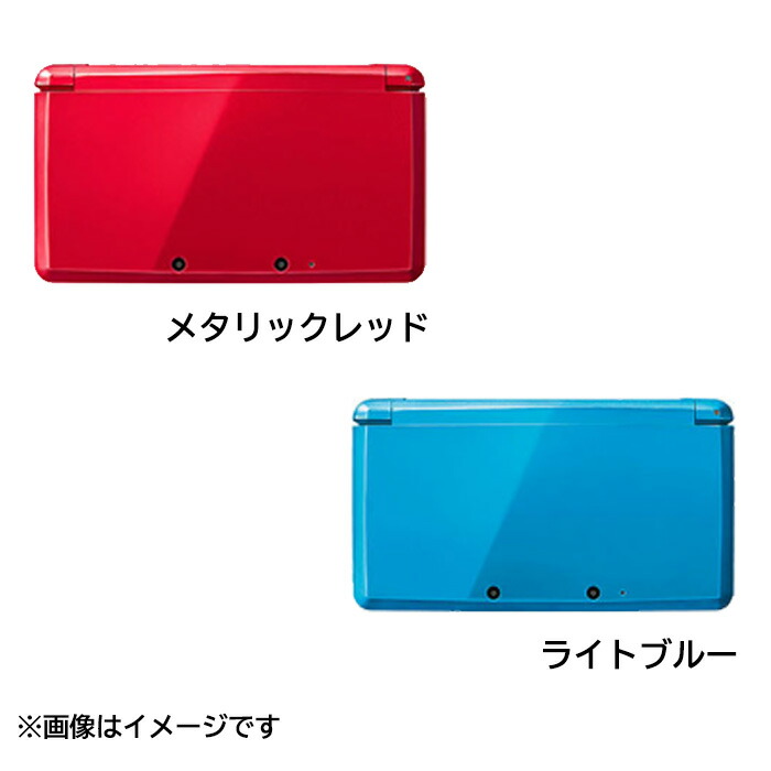 楽天市場】【ソフトプレゼント企画！】3DS 本体 すぐ遊べるセット