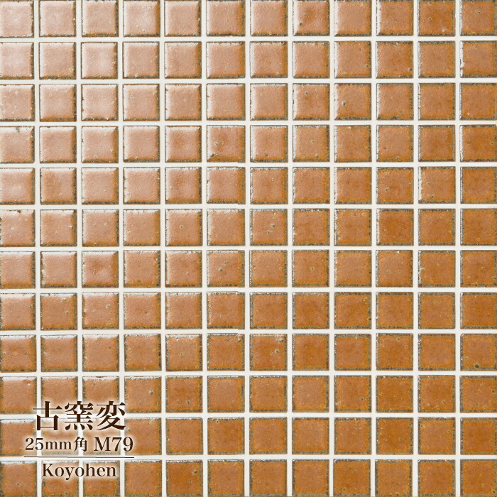 楽天市場】モザイクタイル シート 300×300mm キッチンタイル タイル