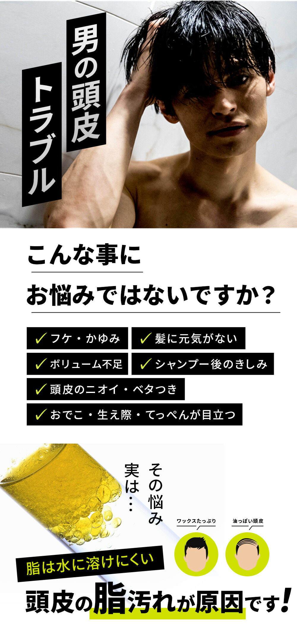 楽天市場】ケフトルEX スカルプシャンプー コンディショナー 詰め替え