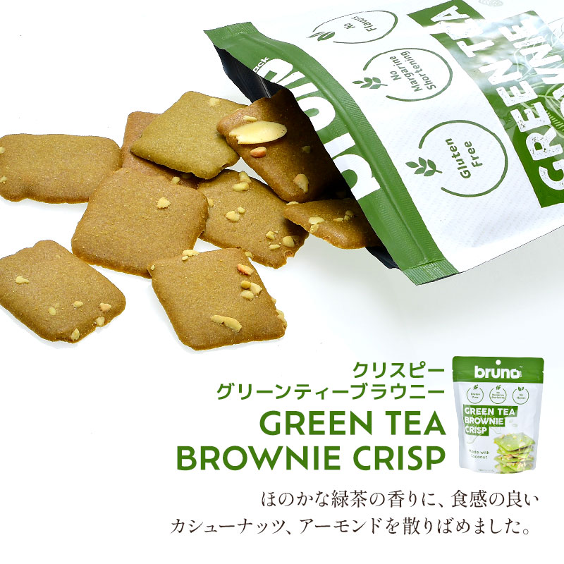 楽天市場】4種類から選べる ブルーノ bruno クリスピーブラウニー 60g