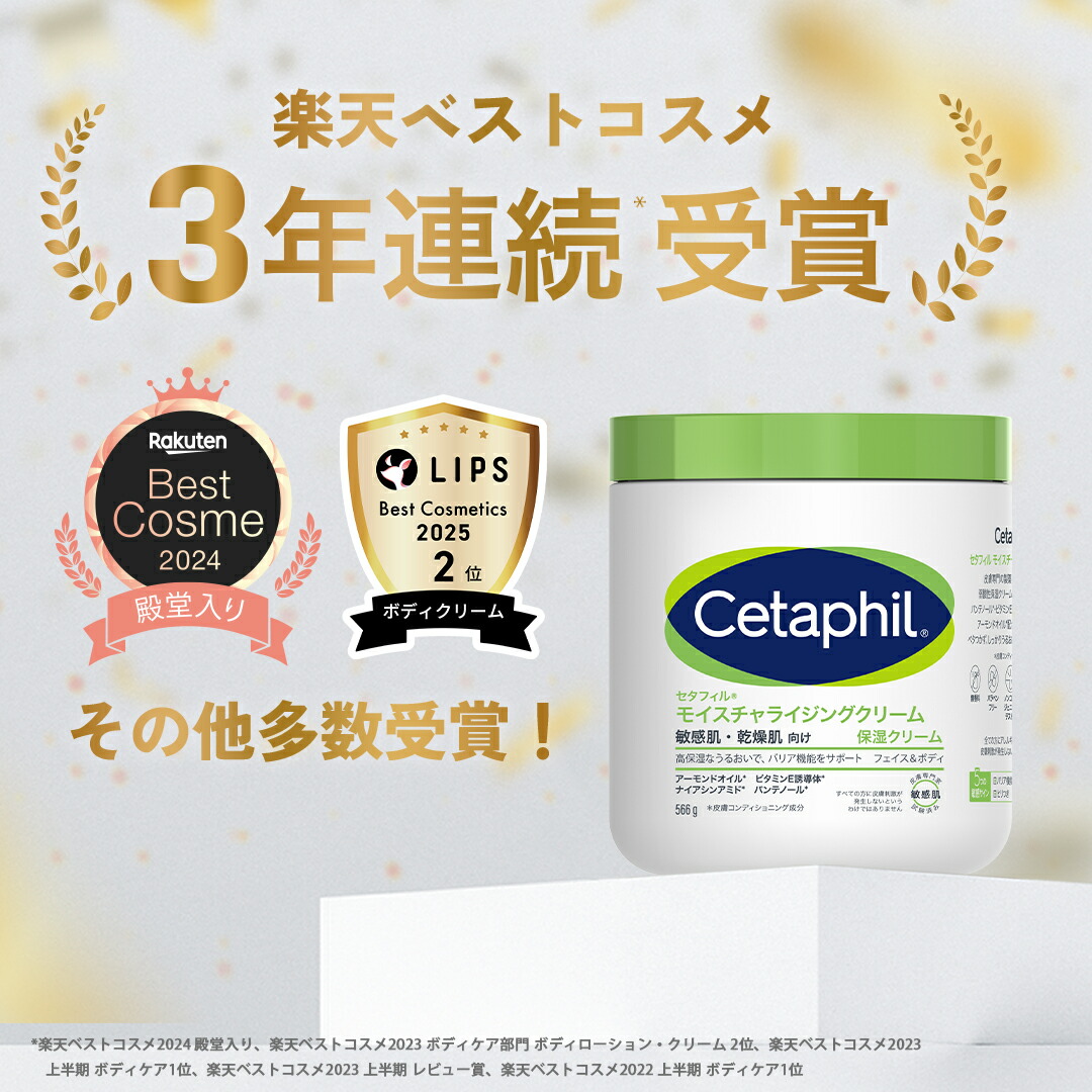 楽天市場】【3/1限定☆P20倍】【セタフィル 公式】[楽天ベストコスメ