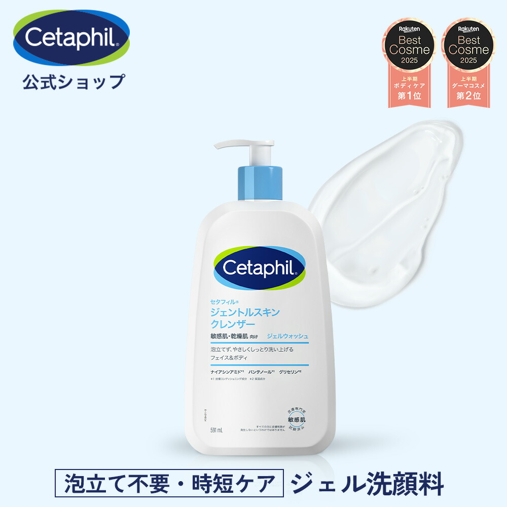 楽天市場】○トラベルサイズ 【Sinary】シナリー シノワーズA1（高保湿