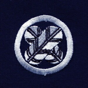 楽天市場】刺繍家紋入【居合道着・紋付用着物袖・家紋】 : 東山堂 楽天