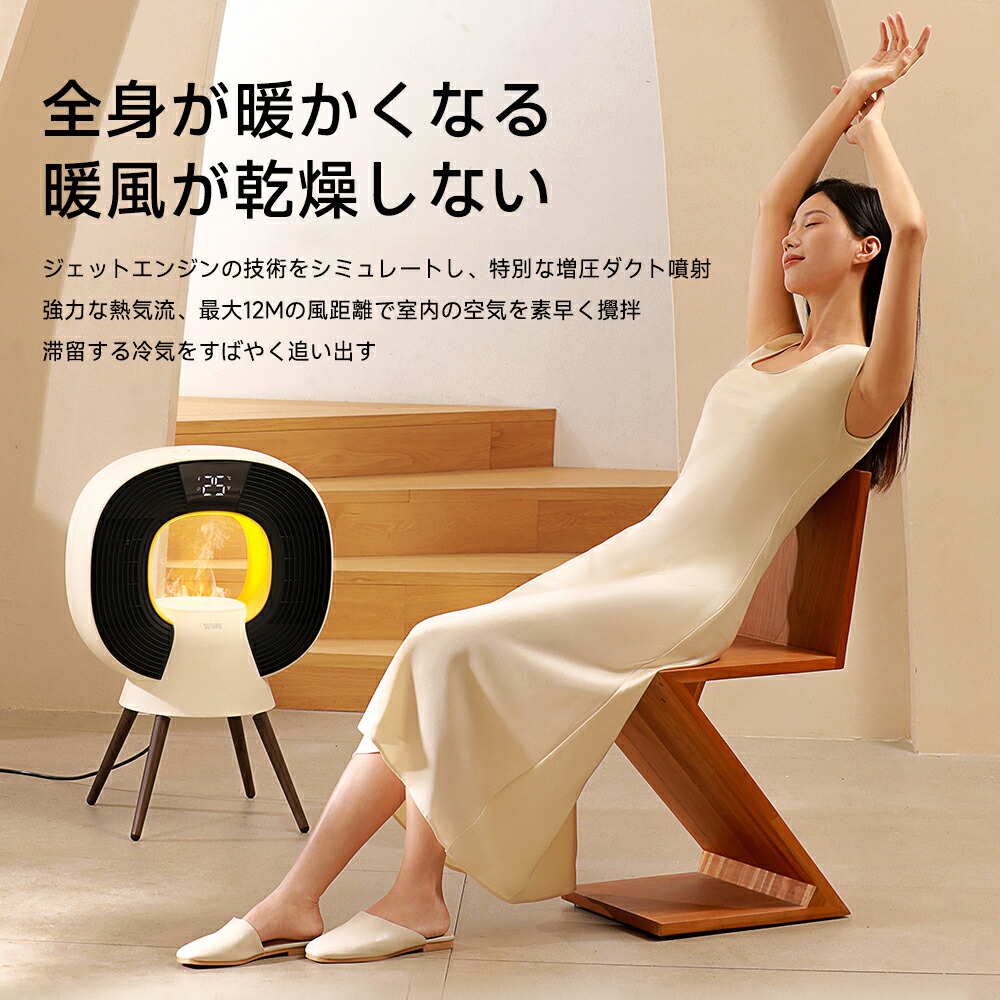 楽天市場】SOTHING 加湿ヒーター スター 2025 冬 新商品 加湿暖房機