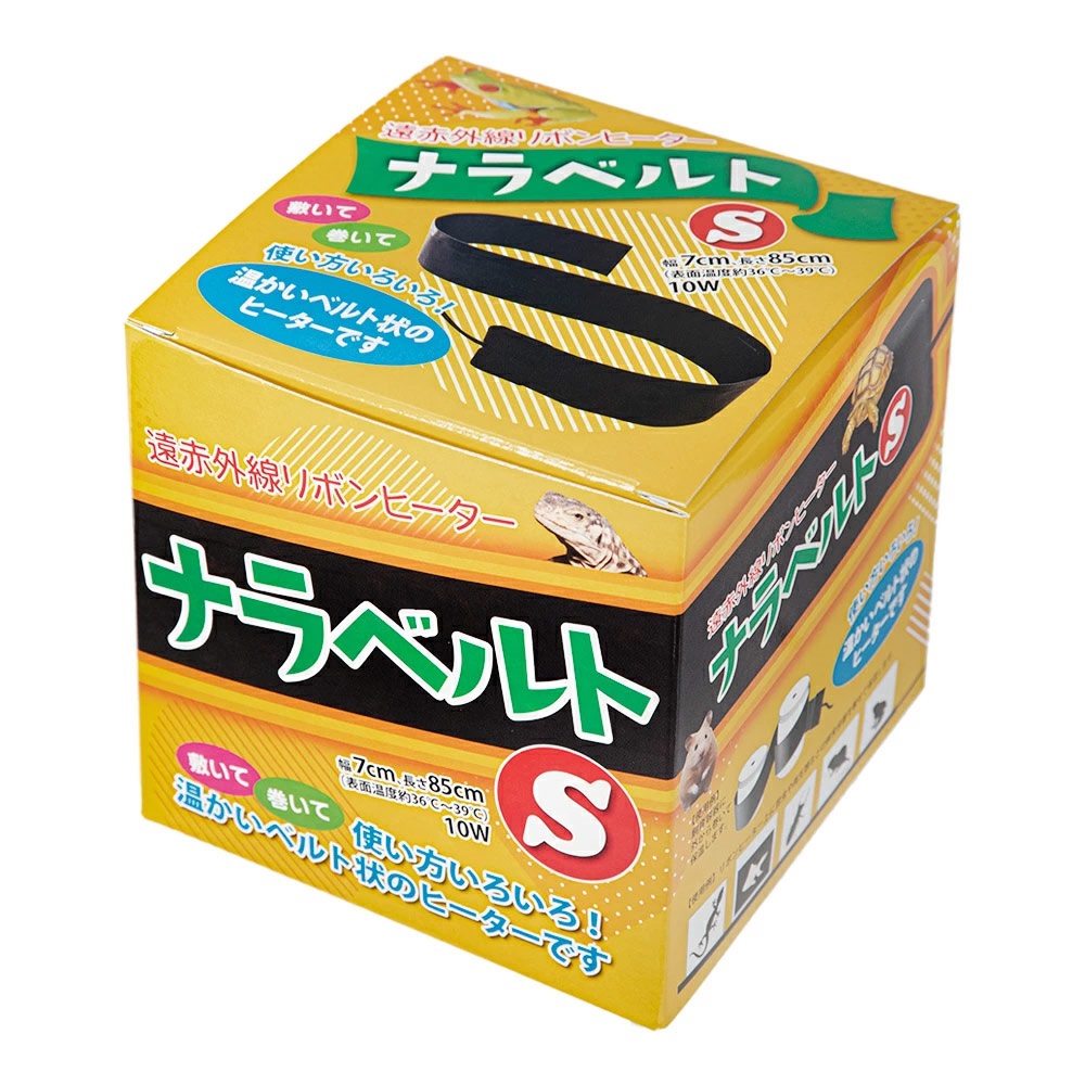 ナラベルト 爬虫類」の人気商品一覧 | 安い商品を通販サイトから探す
