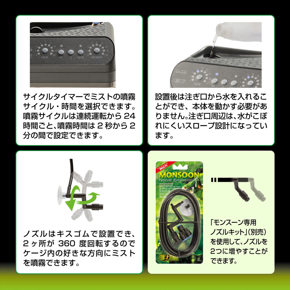 楽天市場】GEX エキゾテラ モンスーンソロ ミスティング カメレオン