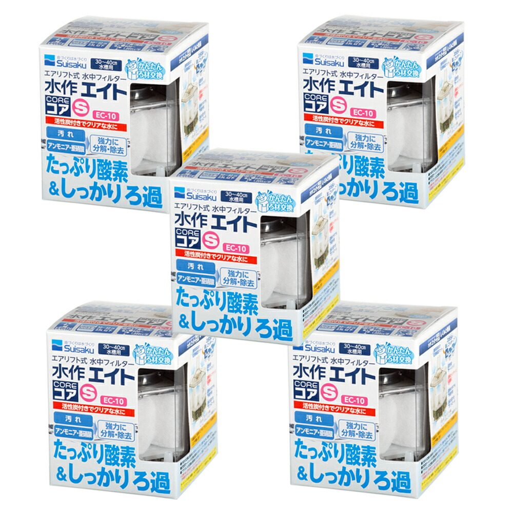 楽天市場】水作 エイトコア S×5箱 本体 投げ込み式フィルター