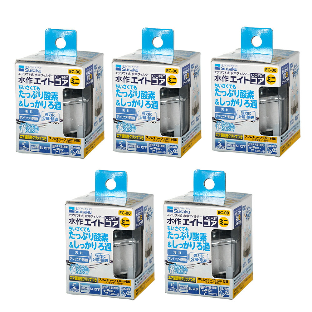 楽天市場】水作 エイトコア ミニ×5箱 本体 投げ込み式フィルター