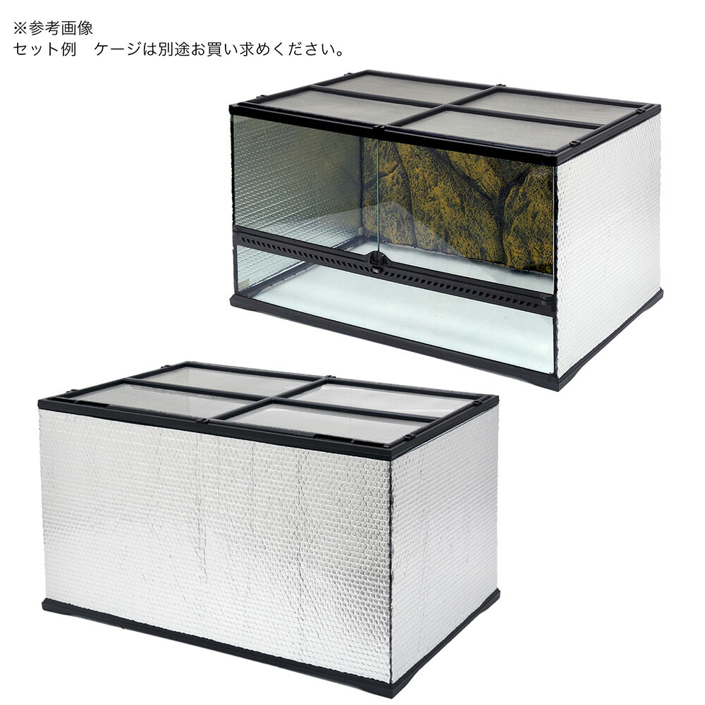 楽天市場】断熱クン 90×45ケージ用パック 爬虫類 断熱材 保温 関東