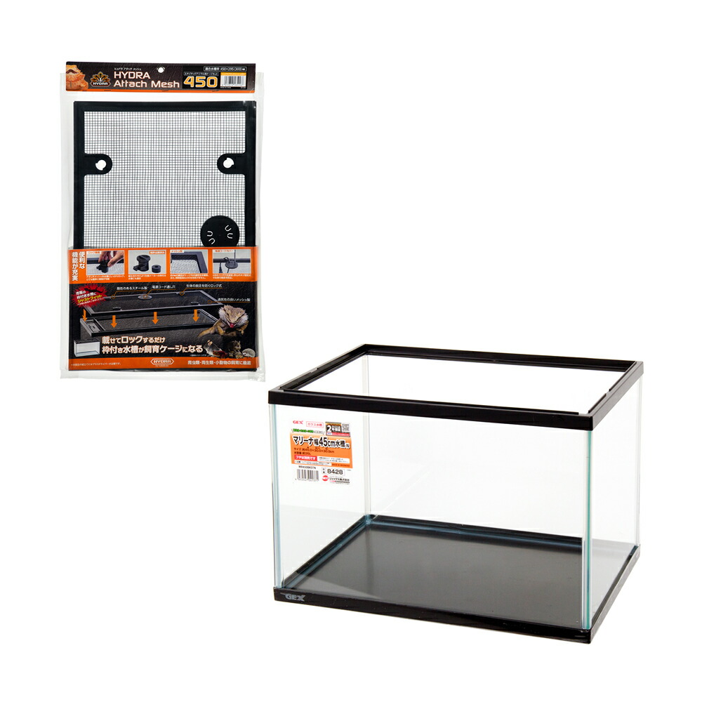 楽天市場】GEX ガラス水槽＋コトブキ工芸 飼育ケージネットセット